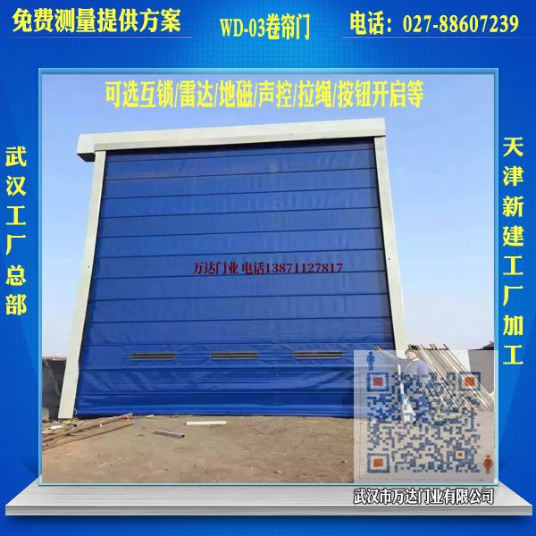 揭阳自动堆积门